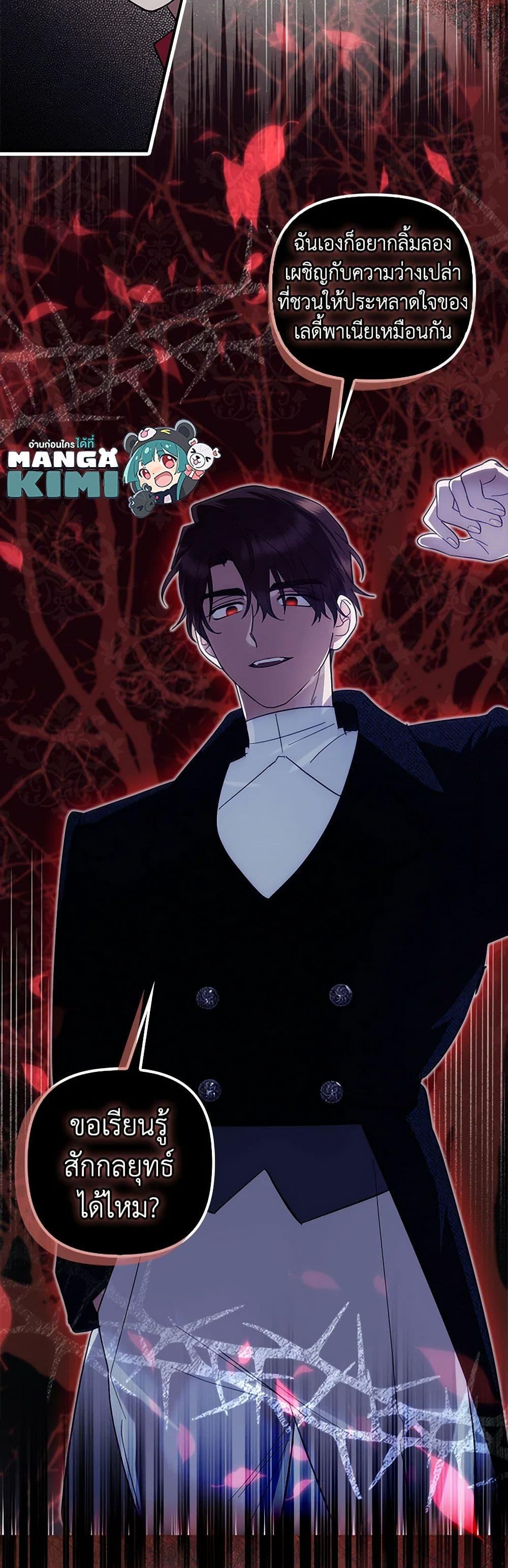 Manga-lc-com อ่านมังงะ อ่านการ์ตูน ออนไลน์ ฟรี The Abandoned Bachelorette Enjoys Her Simple Life ตอนที่ 1 2 3 4 5 6 7 8 9 10 11 12 13 14 ฟรี ไม่มีโฆษณา Manga-lc - อ่าน มังงะ อ่าน การ์ตูน ออนไลน์ อ่านมังงะ ฟรี