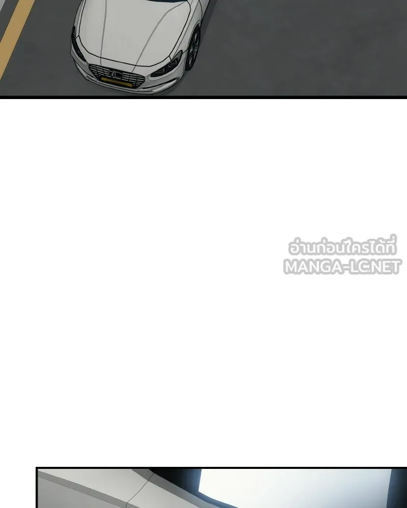 บอกมาค่าตัวเท่าไหร่ ตอนที่ 18 รูปที่ 141