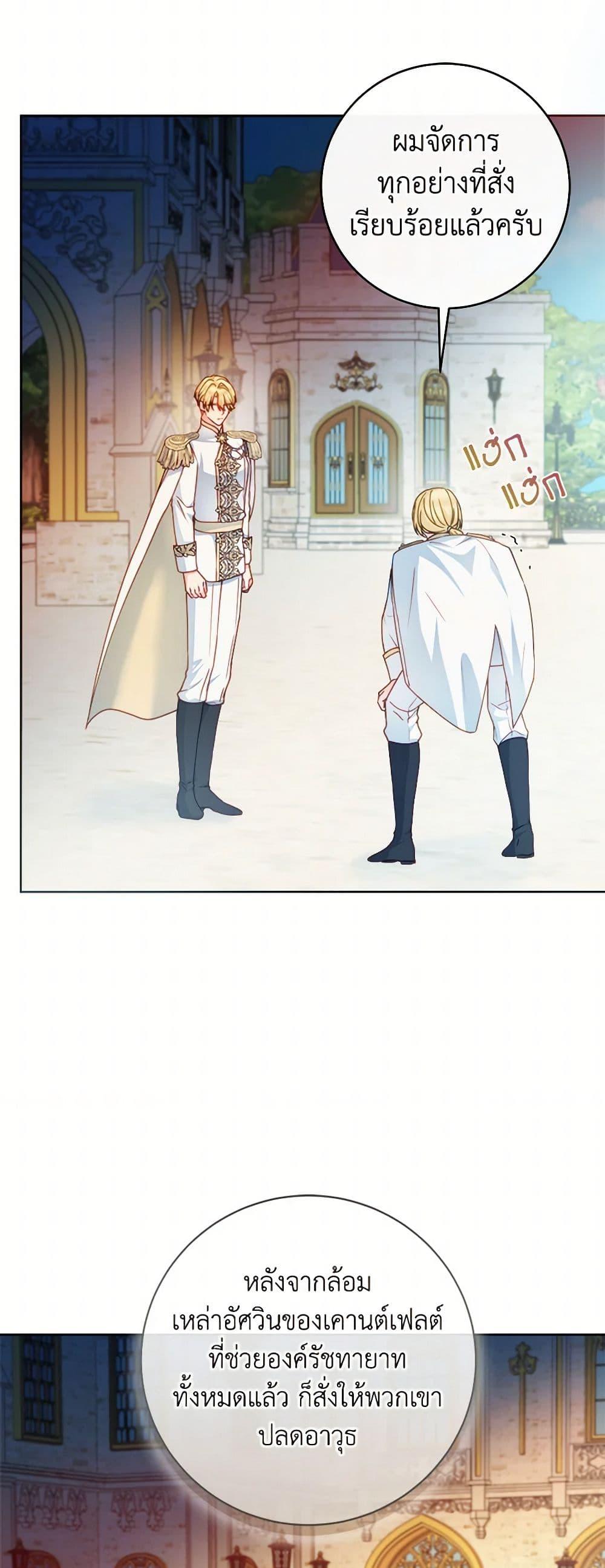 Manga-lc-com อ่านมังงะ อ่านการ์ตูน ออนไลน์ ฟรี Contractual Marriage to a Surly Duke ตอนที่ 1 2 3 4 5 6 7 8 9 10 11 12 13 14 ฟรี ไม่มีโฆษณา Manga-lc - อ่าน มังงะ อ่าน การ์ตูน ออนไลน์ อ่านมังงะ ฟรี