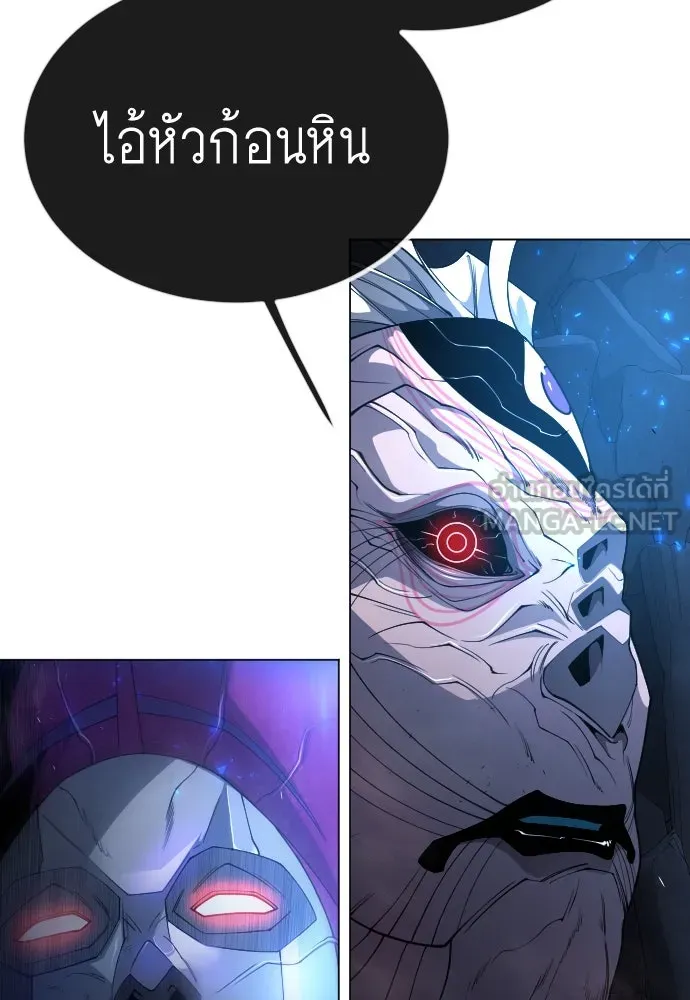 ยุคแห่งยอดมนุษย์ ตอนที่ 69 รูปที่ 66