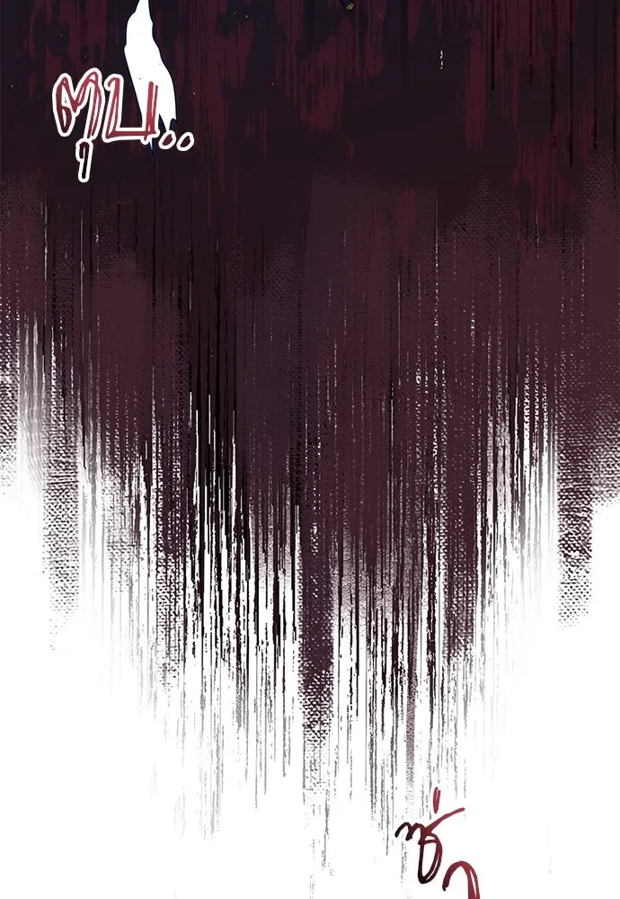 แผนหย่าสามีทรราช ตอนที่ 45 รูปที่ 80