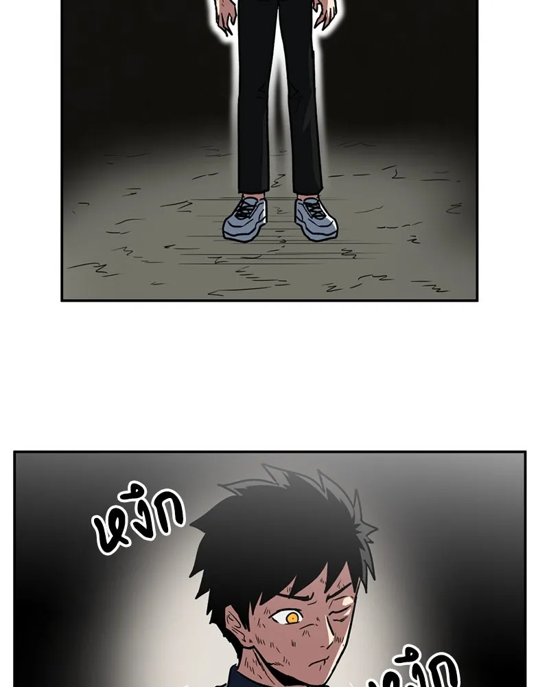 โรงเรียนสัตว์กินเนื้อ ตอนที่ 8 รูปที่ 88