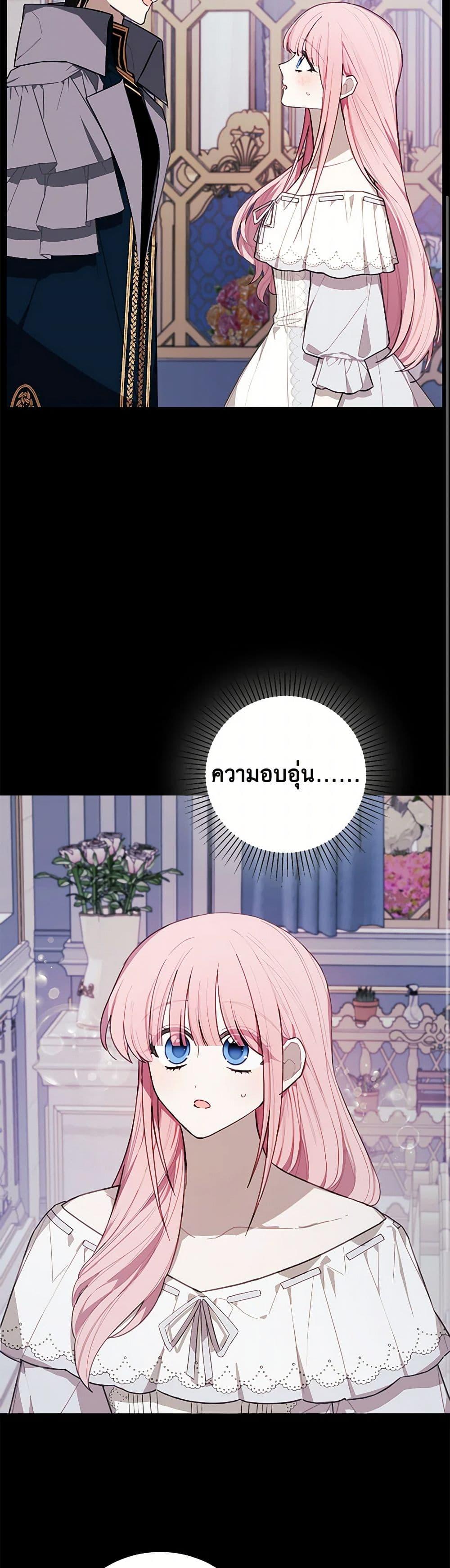 Manga-lc-com อ่านมังงะ อ่านการ์ตูน ออนไลน์ ฟรี The Princess’s Doll Shop ตอนที่ 1 2 3 4 5 6 7 8 9 10 11 12 13 14 ฟรี ไม่มีโฆษณา Manga-lc - อ่าน มังงะ อ่าน การ์ตูน ออนไลน์ อ่านมังงะ ฟรี