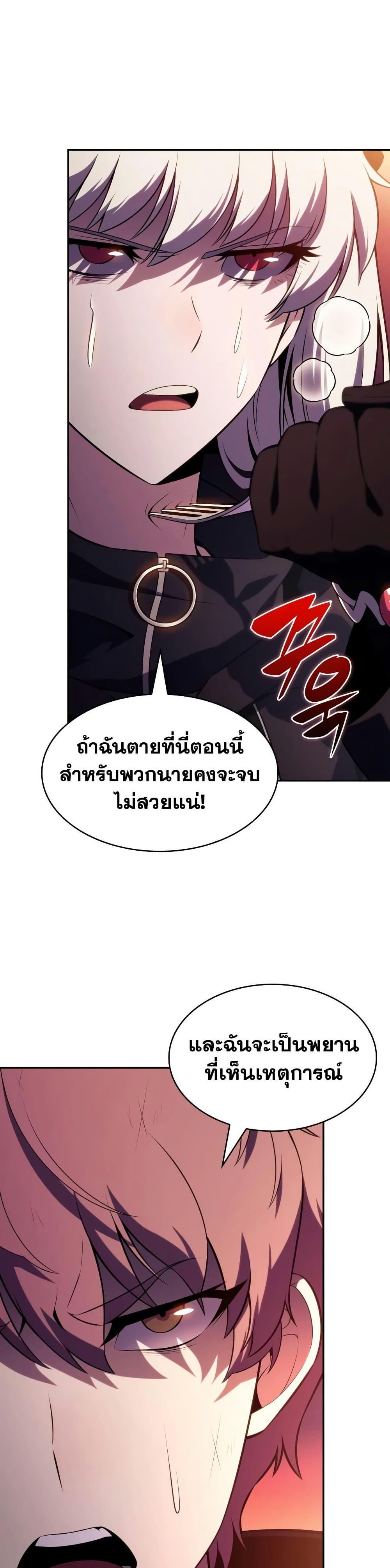 Manga-lc-com อ่านมังงะ อ่านการ์ตูน ออนไลน์ ฟรี The Regressed Son of a Duke is an Assassin ตอนที่ 1 2 3 4 5 6 7 8 9 10 11 12 13 14 ฟรี ไม่มีโฆษณา Manga-lc - อ่าน มังงะ อ่าน การ์ตูน ออนไลน์ อ่านมังงะ ฟรี