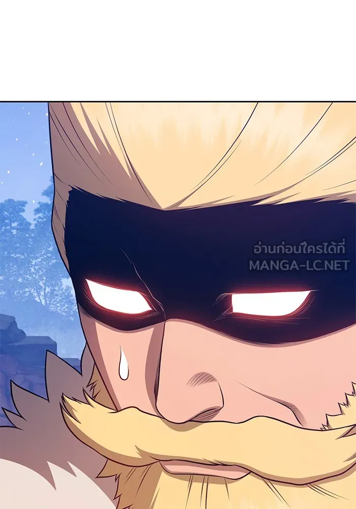 +99 ท่อนไม้พร้อมบวก ตอนที่ 9 รูปที่ 156