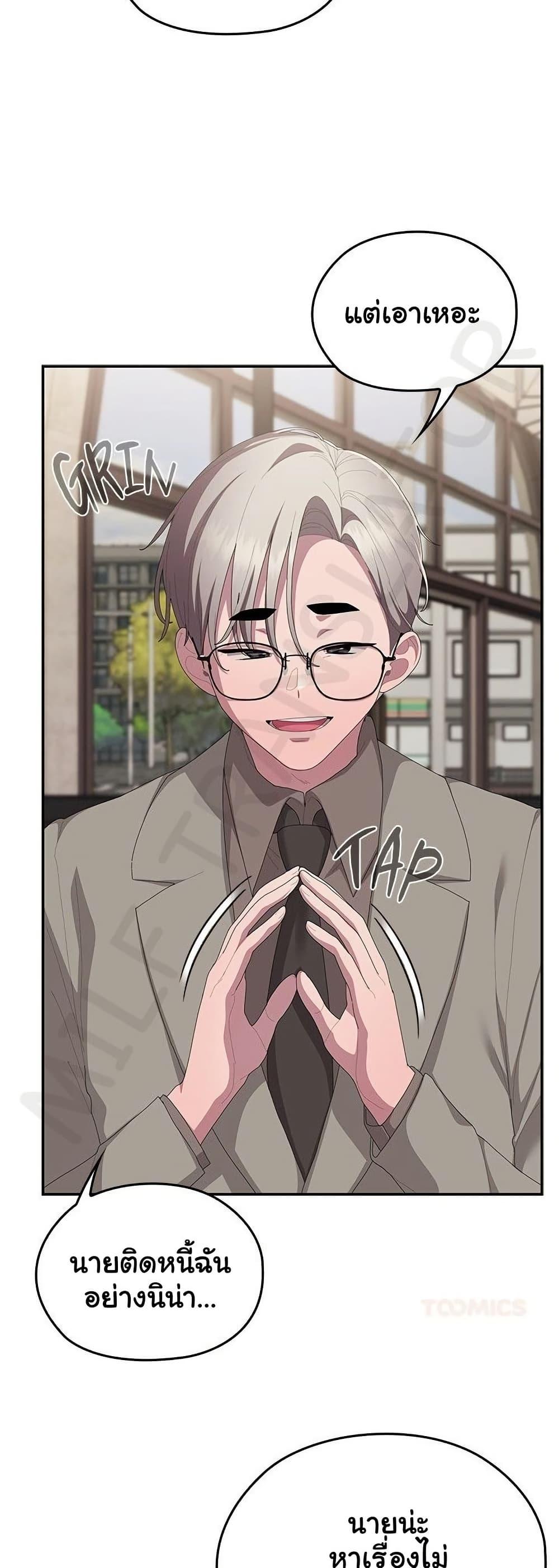 Doujin-Lc- อ่าน โดจิน มังฮวา เกาหลี ญี่ปุ่น จีน แปลไทย Office Shitbag ตอนที่ 1 2 3 4 5 6 7 8 9 10 11 12 13 14 ฟรี ไม่มีโฆษณา อ่าน โดจิน Manhwa เกาหลี ญี่ปุ่น จีน เรามีครบ คัดมาให้เน้นๆ โดจิน 18+ รับประกันความฟินโดย  Doujin Lc