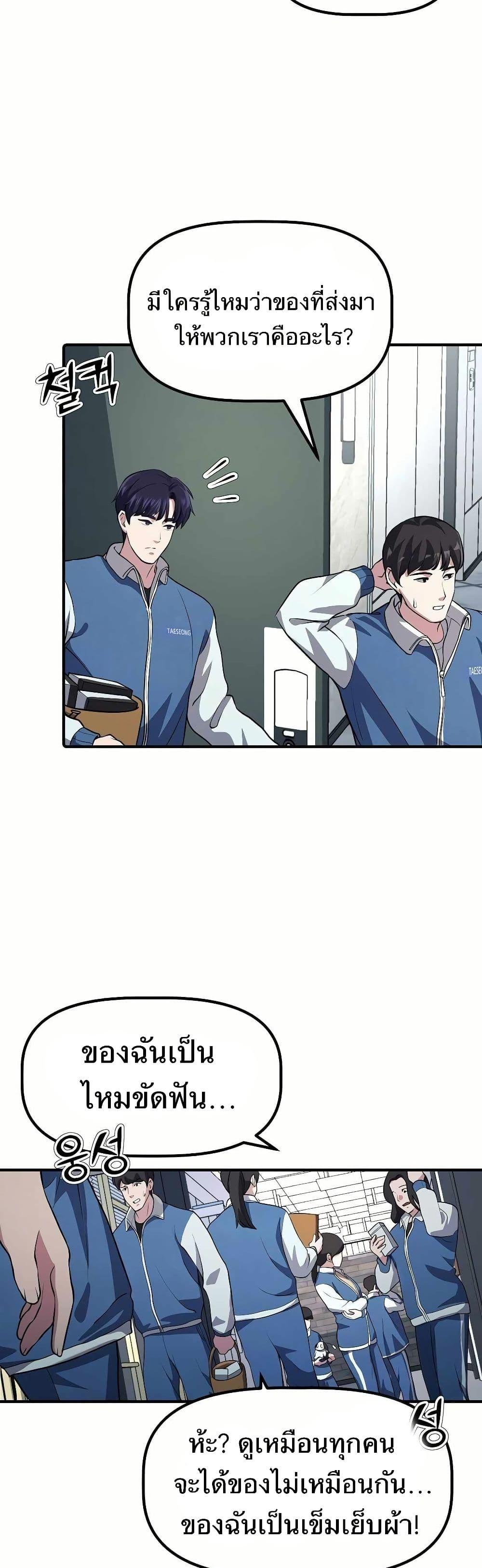 Manga-lc-com อ่านมังงะ อ่านการ์ตูน ออนไลน์ ฟรี The Corporations Bottom Works Well ตอนที่ 1 2 3 4 5 6 7 8 9 10 11 12 13 14 ฟรี ไม่มีโฆษณา Manga-lc - อ่าน มังงะ อ่าน การ์ตูน ออนไลน์ อ่านมังงะ ฟรี