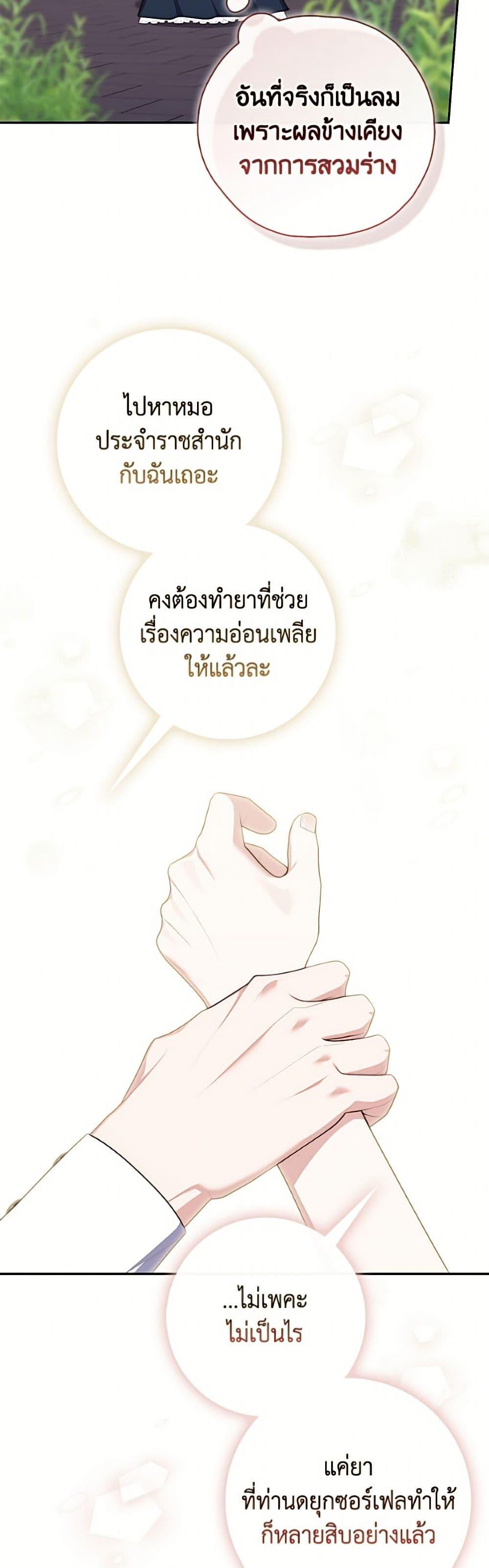 Manga-lc-com อ่านมังงะ อ่านการ์ตูน ออนไลน์ ฟรี Fortune-Telling Lady ตอนที่ 1 2 3 4 5 6 7 8 9 10 11 12 13 14 ฟรี ไม่มีโฆษณา Manga-lc - อ่าน มังงะ อ่าน การ์ตูน ออนไลน์ อ่านมังงะ ฟรี