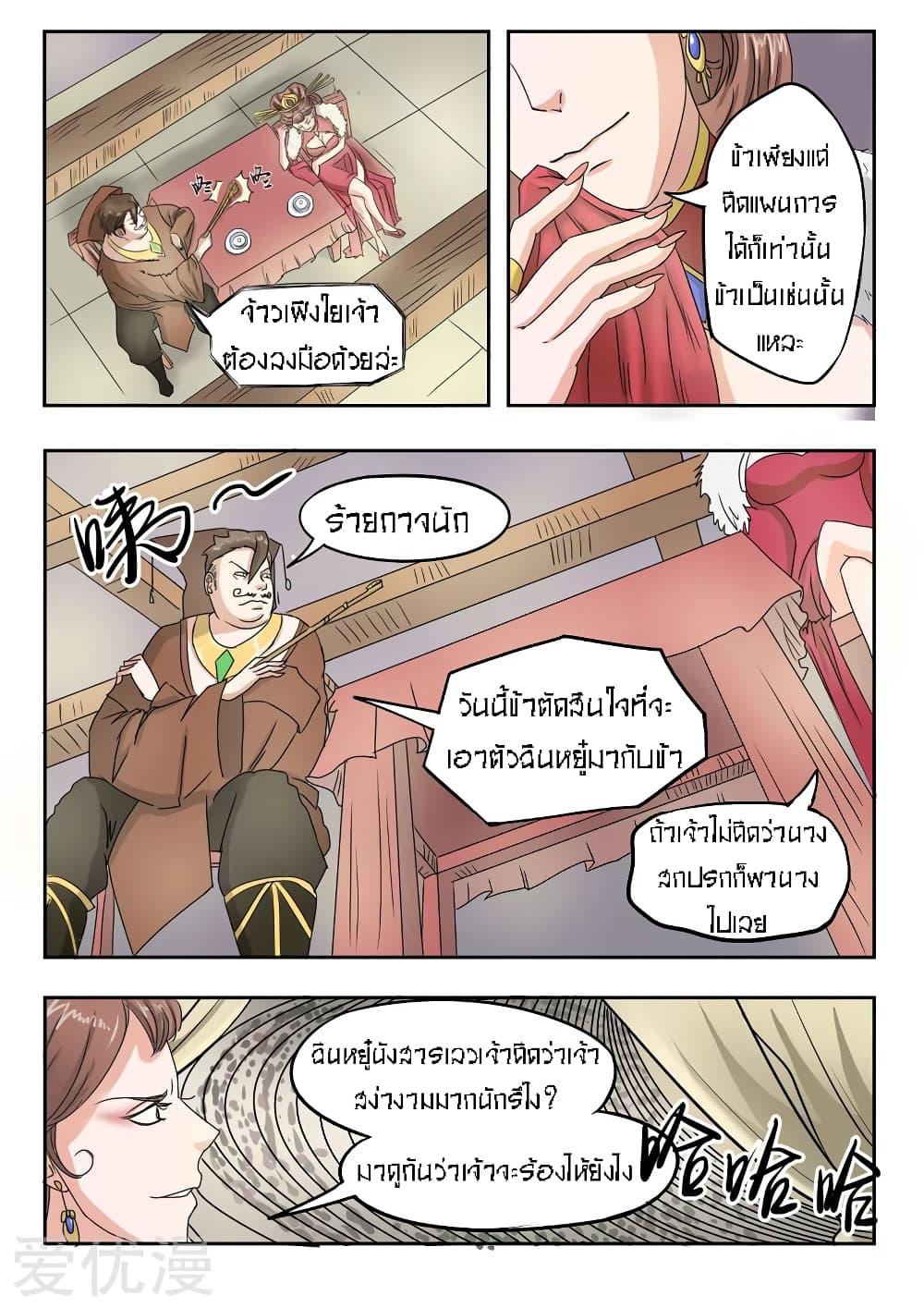Manga-lc-com อ่านมังงะ อ่านการ์ตูน ออนไลน์ ฟรี Martial Master ตอนที่ 1 2 3 4 5 6 7 8 9 10 11 12 13 14 ฟรี ไม่มีโฆษณา Manga-lc - อ่าน มังงะ อ่าน การ์ตูน ออนไลน์ อ่านมังงะ ฟรี