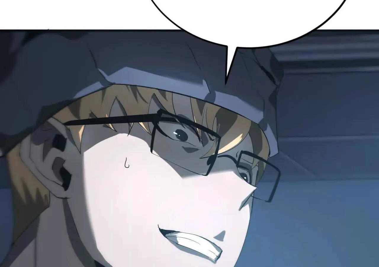 Unparalleled in the Online Gaming World ยอดคน ณ โลกออนไลน_ ตอนที่ ตอนที่ 18 รูปที่ 83