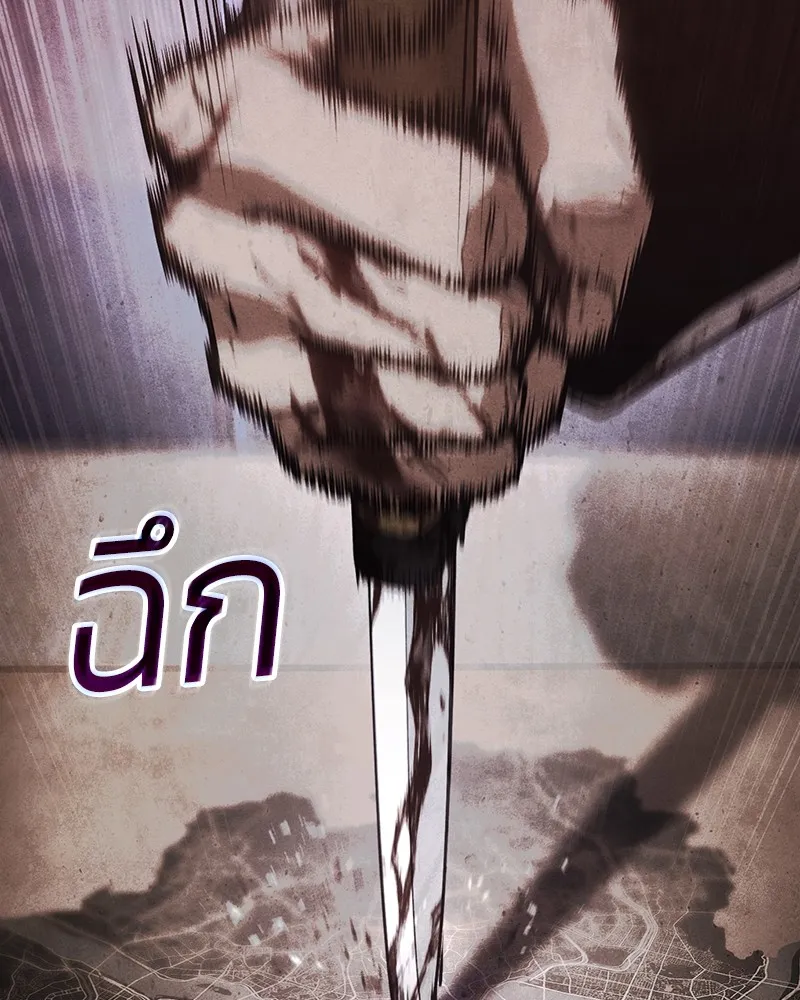 แบคXX ตอนที่ 20 รูปที่ 22