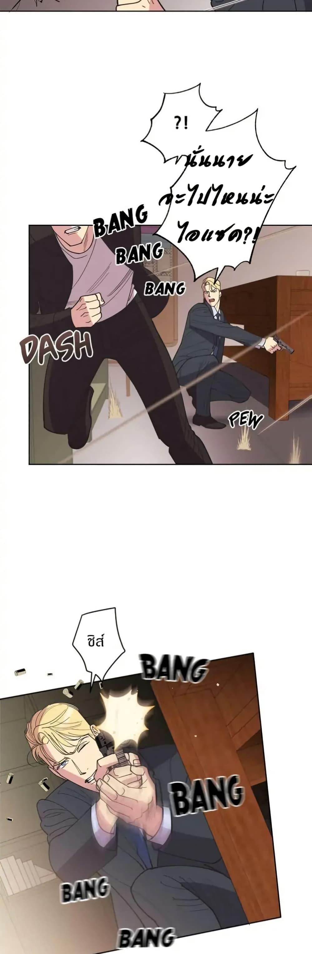 Manga-lc-com อ่านมังงะ อ่านการ์ตูน ออนไลน์ ฟรี Dear Benjamin ตอนที่ 1 2 3 4 5 6 7 8 9 10 11 12 13 14 ฟรี ไม่มีโฆษณา Manga-lc - อ่าน มังงะ อ่าน การ์ตูน ออนไลน์ อ่านมังงะ ฟรี