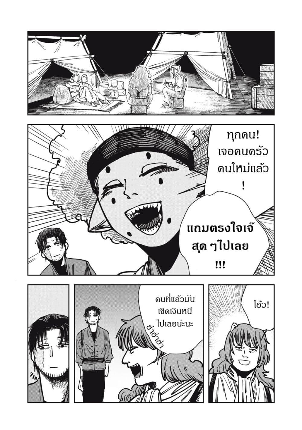Manga-lc-com อ่านมังงะ อ่านการ์ตูน ออนไลน์ ฟรี Isekai Henkyo Meshi ตอนที่ 1 2 3 4 5 6 7 8 9 10 11 12 13 14 ฟรี ไม่มีโฆษณา Manga-lc - อ่าน มังงะ อ่าน การ์ตูน ออนไลน์ อ่านมังงะ ฟรี