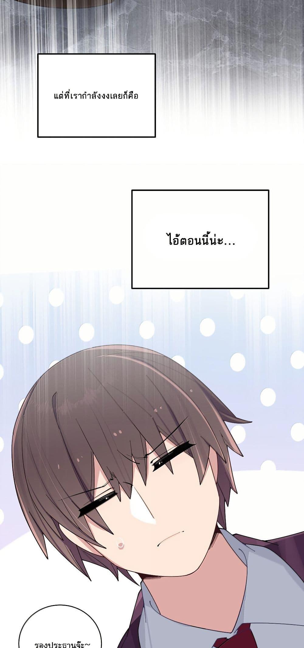 Manga-lc-com อ่านมังงะ อ่านการ์ตูน ออนไลน์ ฟรี Fake Girlfriend My Fault ตอนที่ 1 2 3 4 5 6 7 8 9 10 11 12 13 14 ฟรี ไม่มีโฆษณา Manga-lc - อ่าน มังงะ อ่าน การ์ตูน ออนไลน์ อ่านมังงะ ฟรี