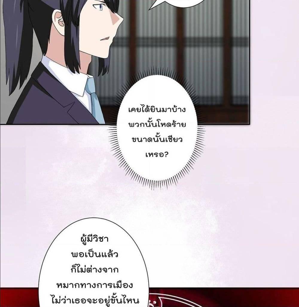 Manga-lc-com อ่านมังงะ อ่านการ์ตูน ออนไลน์ ฟรี The Cultivators Guardian in The City ตอนที่ 1 2 3 4 5 6 7 8 9 10 11 12 13 14 ฟรี ไม่มีโฆษณา Manga-lc - อ่าน มังงะ อ่าน การ์ตูน ออนไลน์ อ่านมังงะ ฟรี