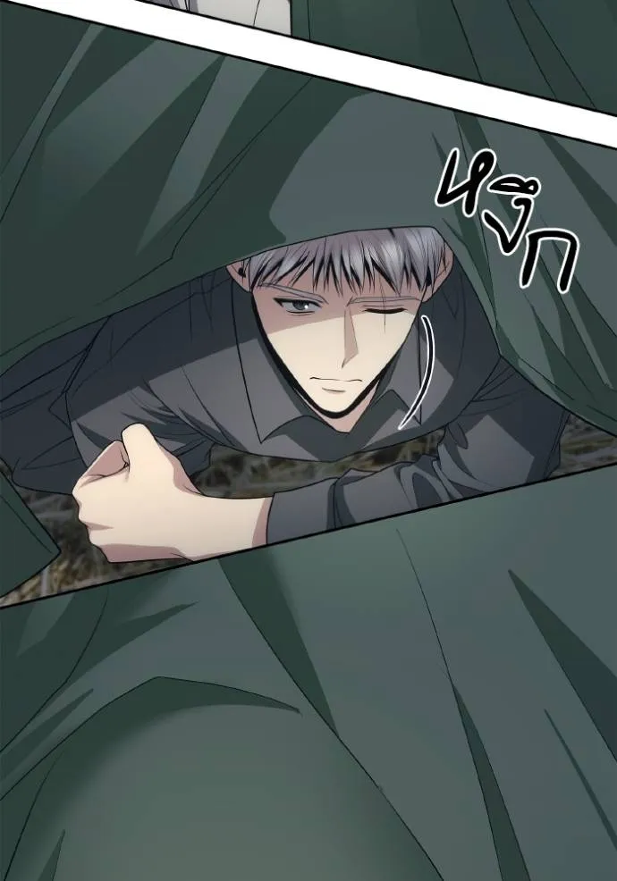 ชาตินี้น้องขอเป็นราช ตอนที่ 120 รูปที่ 133