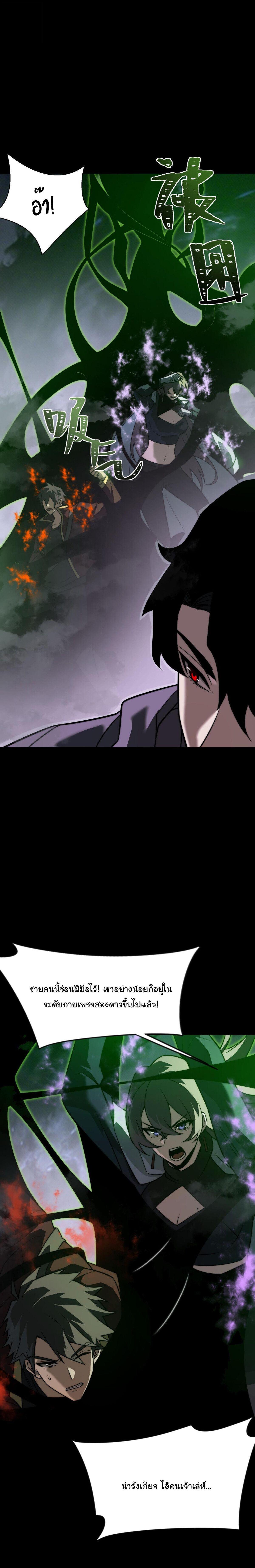 Manga-lc-com อ่านมังงะ อ่านการ์ตูน ออนไลน์ ฟรี After breaking up with the school beauty, I became a martial arts master ตอนที่ 1 2 3 4 5 6 7 8 9 10 11 12 13 14 ฟรี ไม่มีโฆษณา Manga-lc - อ่าน มังงะ อ่าน การ์ตูน ออนไลน์ อ่านมังงะ ฟรี