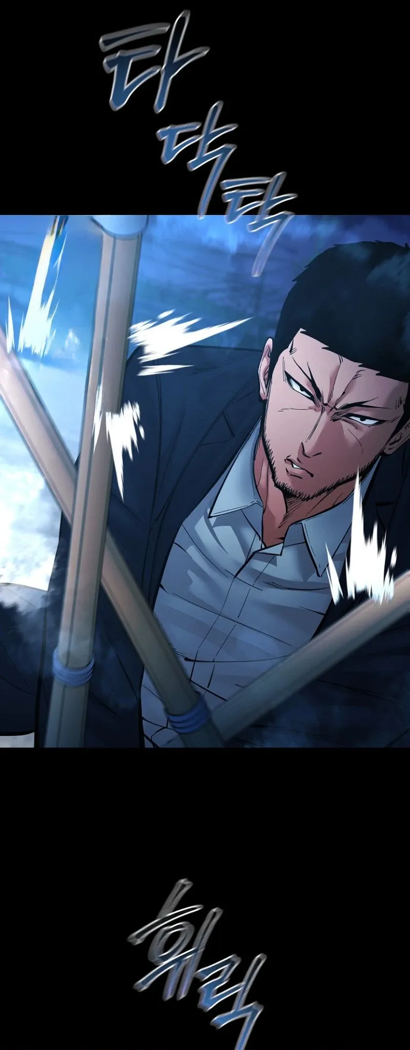 Blade of Retribution ดาบแห_งการลงท_ณฑ_ ตอนที่ ตอนที่ 89 รูปที่ 10