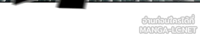 เลวฟาดเลว ตอนที่ 78 รูปที่ 180