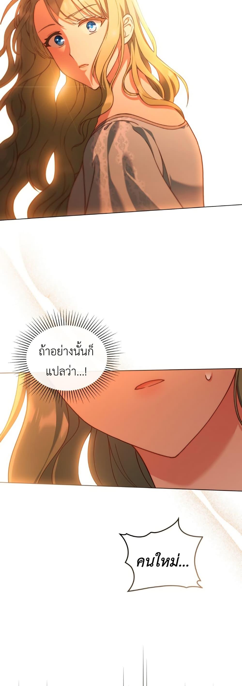 Manga-lc-com อ่านมังงะ อ่านการ์ตูน ออนไลน์ ฟรี The Tragedy of a Villainess ตอนที่ 1 2 3 4 5 6 7 8 9 10 11 12 13 14 ฟรี ไม่มีโฆษณา Manga-lc - อ่าน มังงะ อ่าน การ์ตูน ออนไลน์ อ่านมังงะ ฟรี