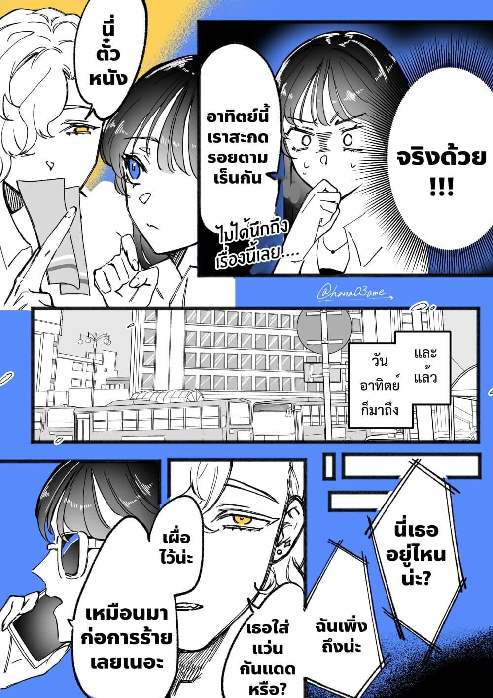 Manga-lc-com อ่านมังงะ อ่านการ์ตูน ออนไลน์ ฟรี A Story About How She Grew Conscious of Her Childhood Friend ตอนที่ 1 2 3 4 5 6 7 8 9 10 11 12 13 14 ฟรี ไม่มีโฆษณา Manga-lc - อ่าน มังงะ อ่าน การ์ตูน ออนไลน์ อ่านมังงะ ฟรี