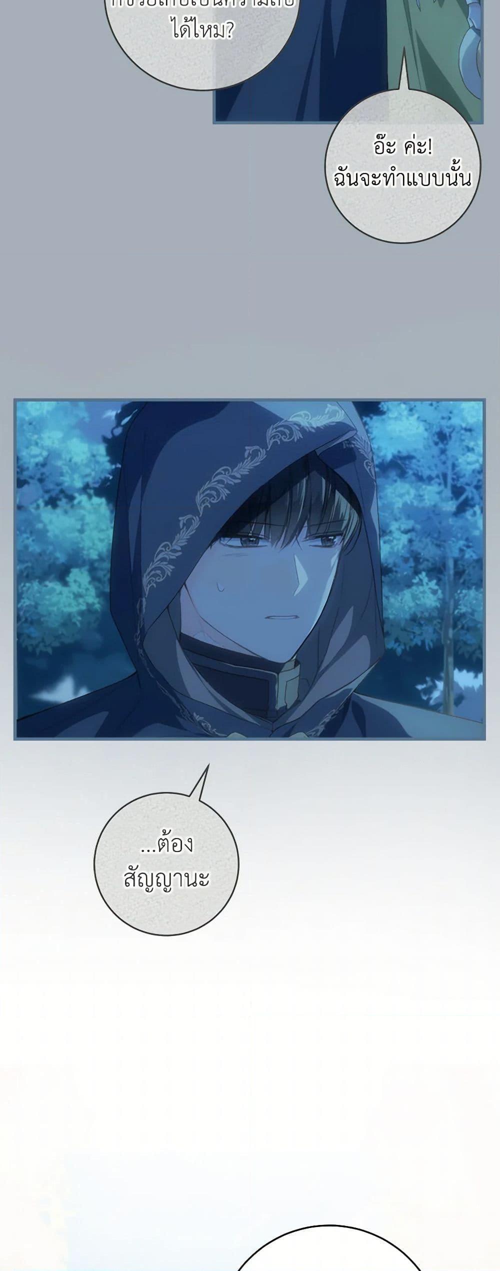 Manga-lc-com อ่านมังงะ อ่านการ์ตูน ออนไลน์ ฟรี My Farm by the Palace ตอนที่ 1 2 3 4 5 6 7 8 9 10 11 12 13 14 ฟรี ไม่มีโฆษณา Manga-lc - อ่าน มังงะ อ่าน การ์ตูน ออนไลน์ อ่านมังงะ ฟรี