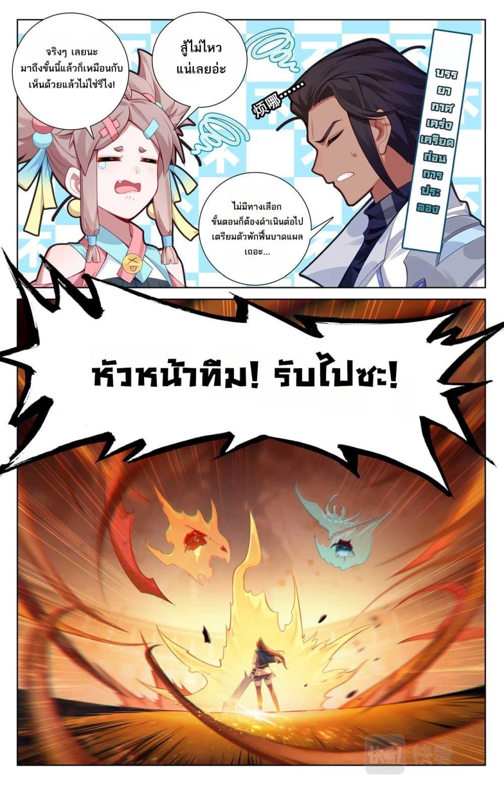 Manga-lc-com อ่านมังงะ อ่านการ์ตูน ออนไลน์ ฟรี Absolute Resonance ตอนที่ 1 2 3 4 5 6 7 8 9 10 11 12 13 14 ฟรี ไม่มีโฆษณา Manga-lc - อ่าน มังงะ อ่าน การ์ตูน ออนไลน์ อ่านมังงะ ฟรี