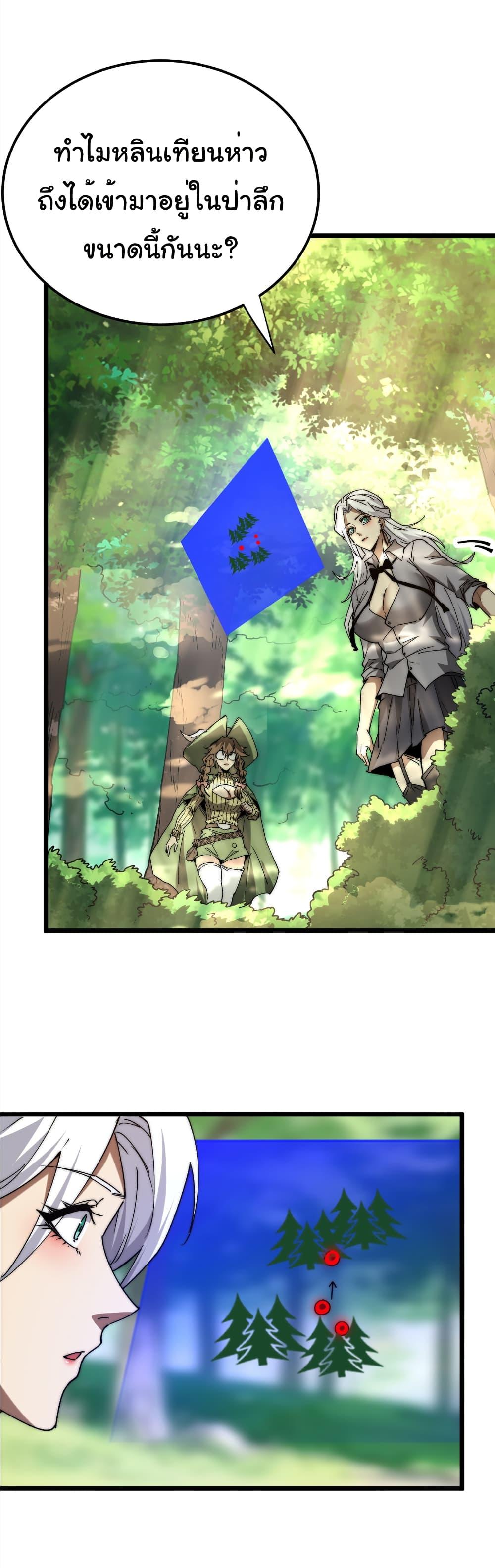 Manga-lc-com อ่านมังงะ อ่านการ์ตูน ออนไลน์ ฟรี Summon the devil, I am the abyss ตอนที่ 1 2 3 4 5 6 7 8 9 10 11 12 13 14 ฟรี ไม่มีโฆษณา Manga-lc - อ่าน มังงะ อ่าน การ์ตูน ออนไลน์ อ่านมังงะ ฟรี