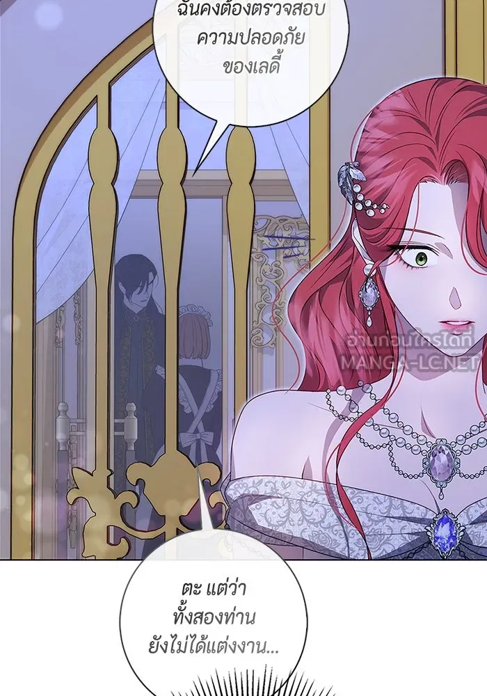 ขอวิธีส่งสามีลงนรก ตอนที่ 3 รูปที่ 99