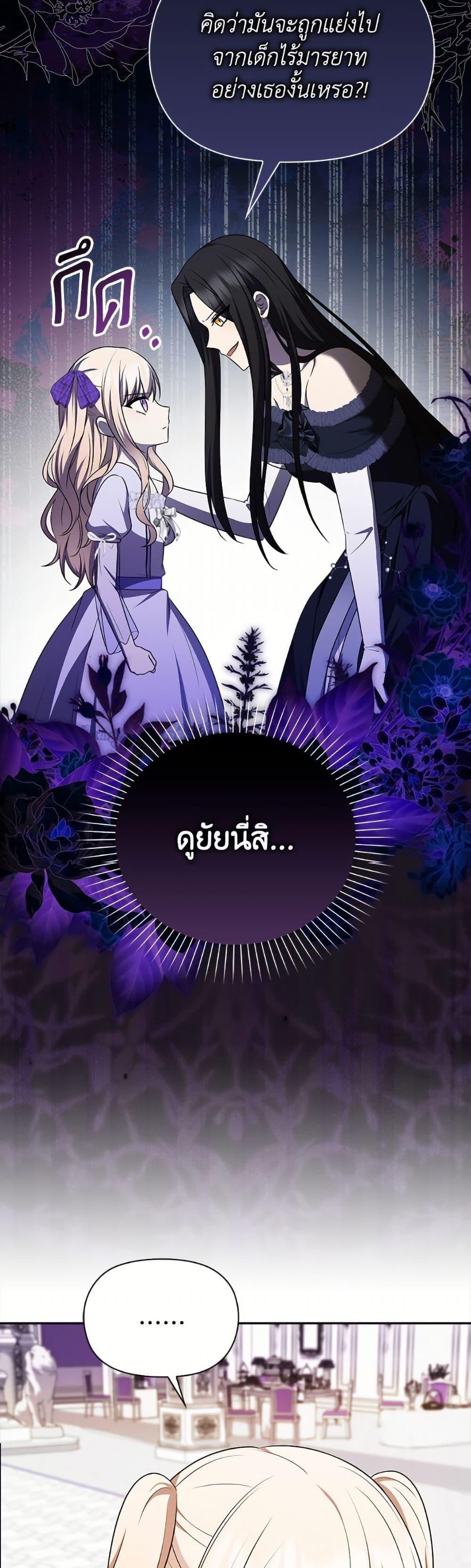 Manga-lc-com อ่านมังงะ อ่านการ์ตูน ออนไลน์ ฟรี The Gangster Baby of the Duke’s Family ตอนที่ 1 2 3 4 5 6 7 8 9 10 11 12 13 14 ฟรี ไม่มีโฆษณา Manga-lc - อ่าน มังงะ อ่าน การ์ตูน ออนไลน์ อ่านมังงะ ฟรี