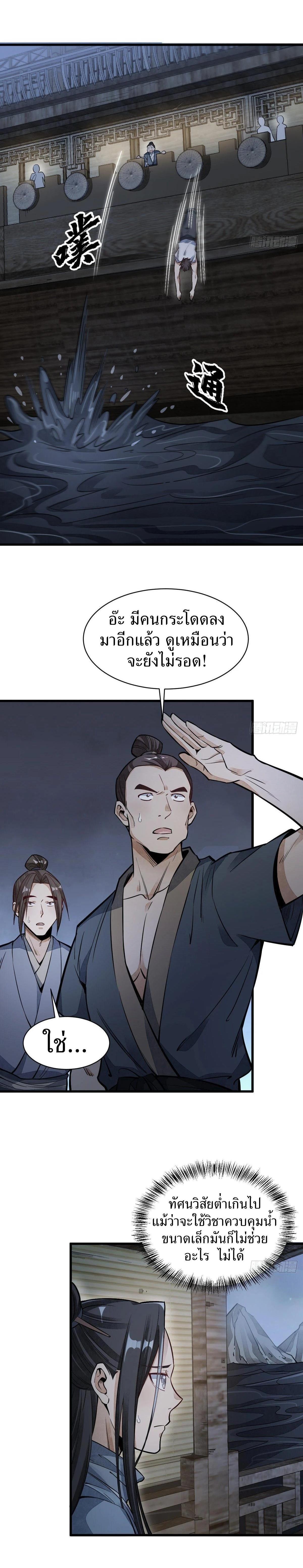 Manga-lc-com อ่านมังงะ อ่านการ์ตูน ออนไลน์ ฟรี Lan Ke Qi Yuan ตอนที่ 1 2 3 4 5 6 7 8 9 10 11 12 13 14 ฟรี ไม่มีโฆษณา Manga-lc - อ่าน มังงะ อ่าน การ์ตูน ออนไลน์ อ่านมังงะ ฟรี