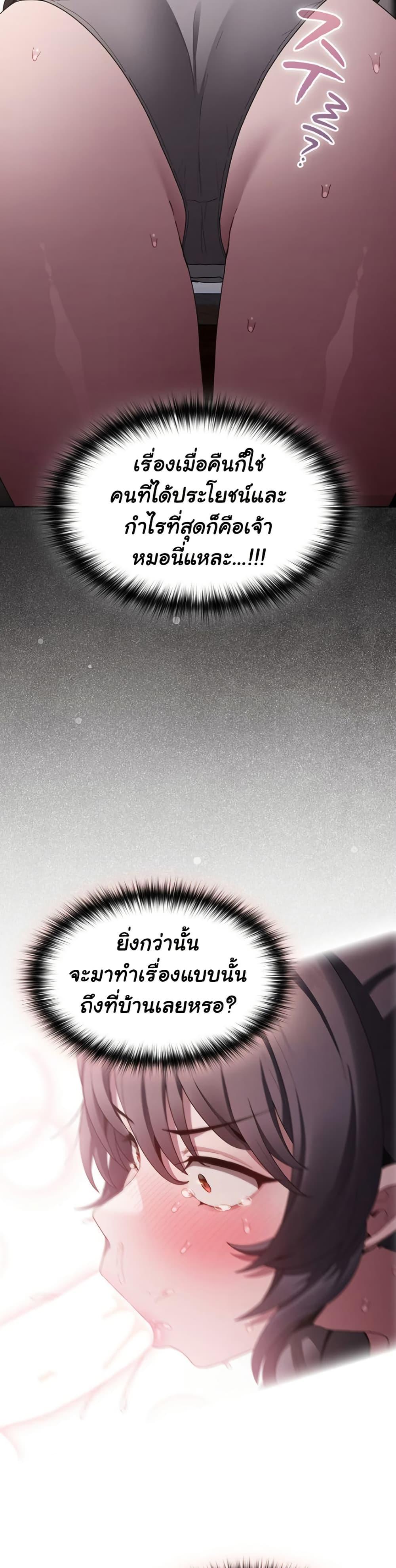Doujin-Lc- อ่าน โดจิน มังฮวา เกาหลี ญี่ปุ่น จีน แปลไทย Believe Me! I Offer You My First ตอนที่ 1 2 3 4 5 6 7 8 9 10 11 12 13 14 ฟรี ไม่มีโฆษณา อ่าน โดจิน Manhwa เกาหลี ญี่ปุ่น จีน เรามีครบ คัดมาให้เน้นๆ โดจิน 18+ รับประกันความฟินโดย  Doujin Lc
