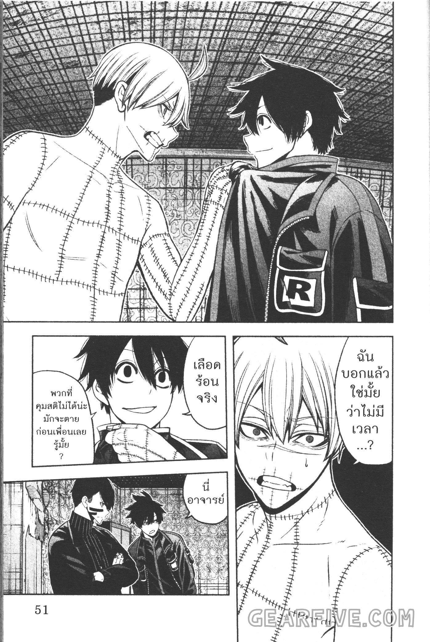 Manga-lc-com อ่านมังงะ อ่านการ์ตูน ออนไลน์ ฟรี Tougen Anki สงครามเลือดอสูร ตอนที่ 1 2 3 4 5 6 7 8 9 10 11 12 13 14 ฟรี ไม่มีโฆษณา Manga-lc - อ่าน มังงะ อ่าน การ์ตูน ออนไลน์ อ่านมังงะ ฟรี