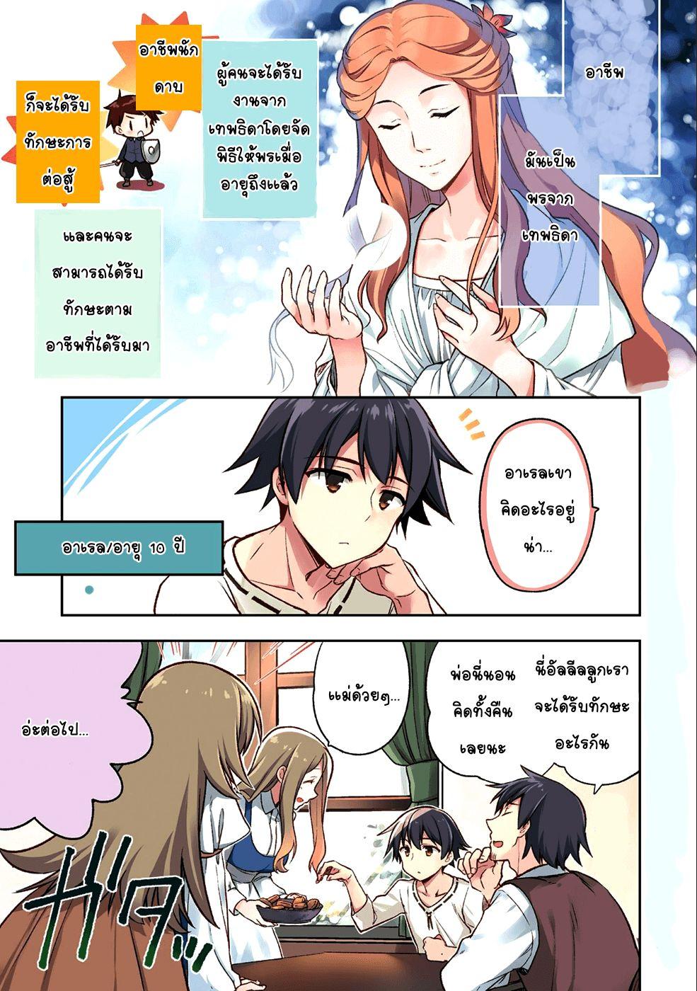 Manga-lc-com อ่านมังงะ อ่านการ์ตูน ออนไลน์ ฟรี Mushoku No Eiyuu Betsu Ni Skill Nanka Iranakatta Ndaga ตอนที่ 1 2 3 4 5 6 7 8 9 10 11 12 13 14 ฟรี ไม่มีโฆษณา Manga-lc - อ่าน มังงะ อ่าน การ์ตูน ออนไลน์ อ่านมังงะ ฟรี