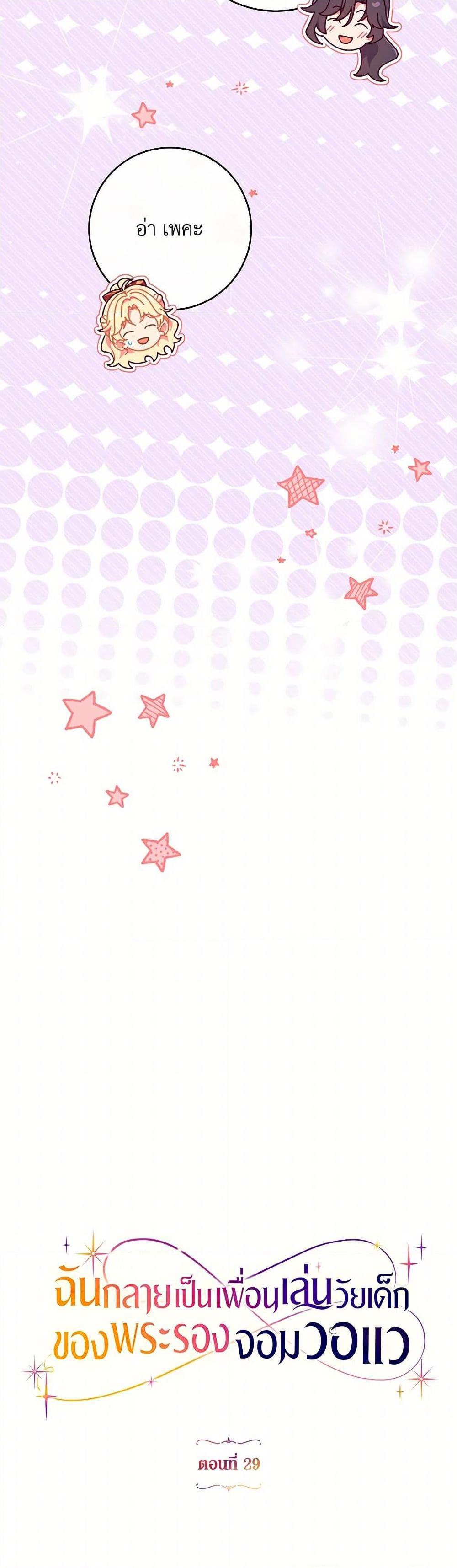 Manga-lc-com อ่านมังงะ อ่านการ์ตูน ออนไลน์ ฟรี I Became a Childhood Friend of the Obsessive Sub Male Lead ตอนที่ 1 2 3 4 5 6 7 8 9 10 11 12 13 14 ฟรี ไม่มีโฆษณา Manga-lc - อ่าน มังงะ อ่าน การ์ตูน ออนไลน์ อ่านมังงะ ฟรี