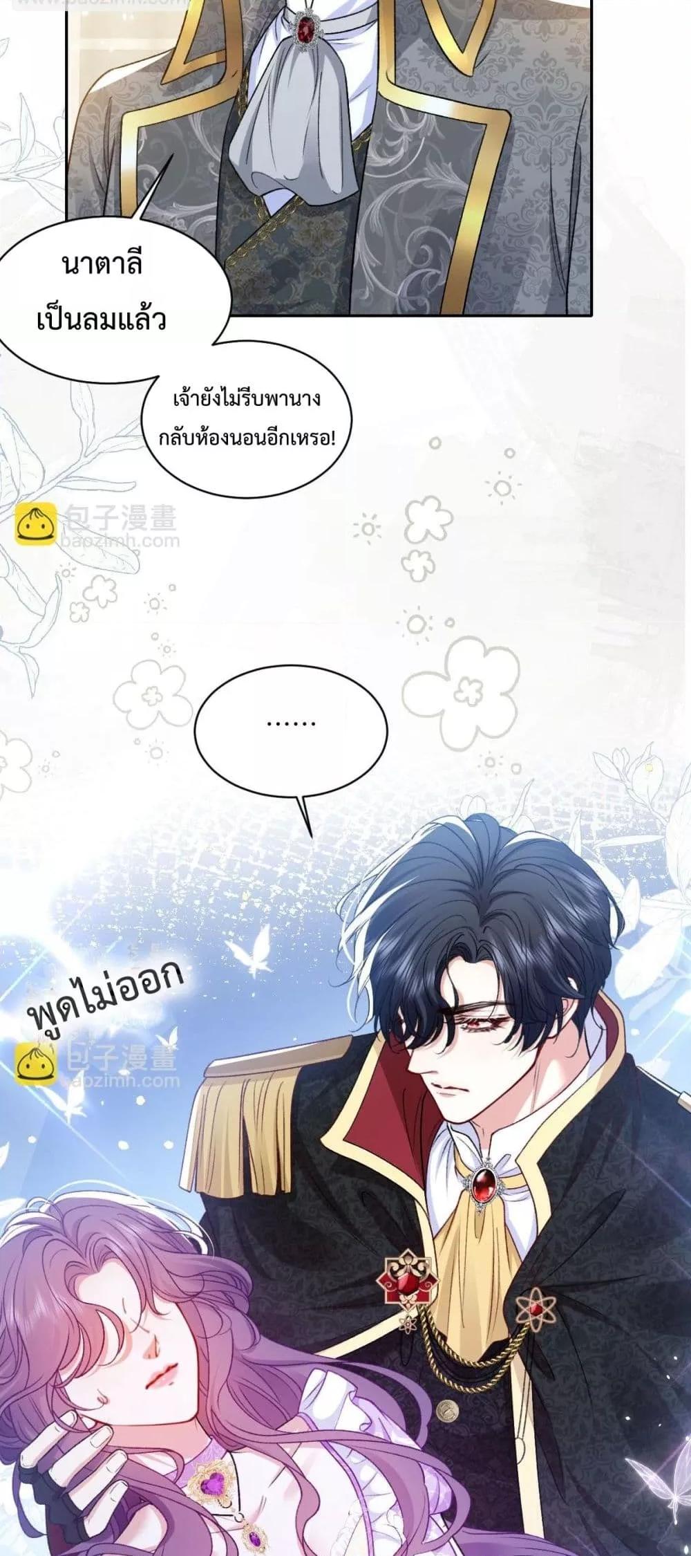 Manga-lc-com อ่านมังงะ อ่านการ์ตูน ออนไลน์ ฟรี ConfessingMyL ตอนที่ 1 2 3 4 5 6 7 8 9 10 11 12 13 14 ฟรี ไม่มีโฆษณา Manga-lc - อ่าน มังงะ อ่าน การ์ตูน ออนไลน์ อ่านมังงะ ฟรี