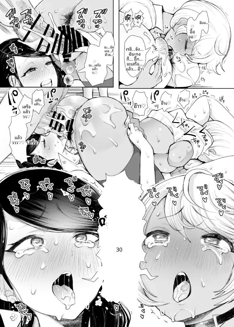 Doujin-Lc- อ่าน โดจิน มังฮวา เกาหลี ญี่ปุ่น จีน แปลไทย รุ่นพี่สาวเเกลขาวดำขอให้ผมมีเซ็กส์ด้วย (Shomu) ตอนที่ 1 2 3 4 5 6 7 8 9 10 11 12 13 14 ฟรี ไม่มีโฆษณา อ่าน โดจิน Manhwa เกาหลี ญี่ปุ่น จีน เรามีครบ คัดมาให้เน้นๆ โดจิน 18+ รับประกันความฟินโดย  Doujin Lc