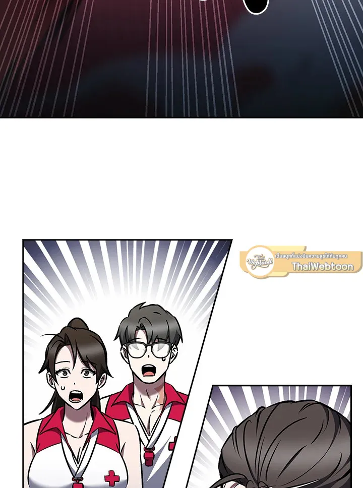 The Delivery Man From Murim ตอนที่ ตอนที่ 65 รูปที่ 72