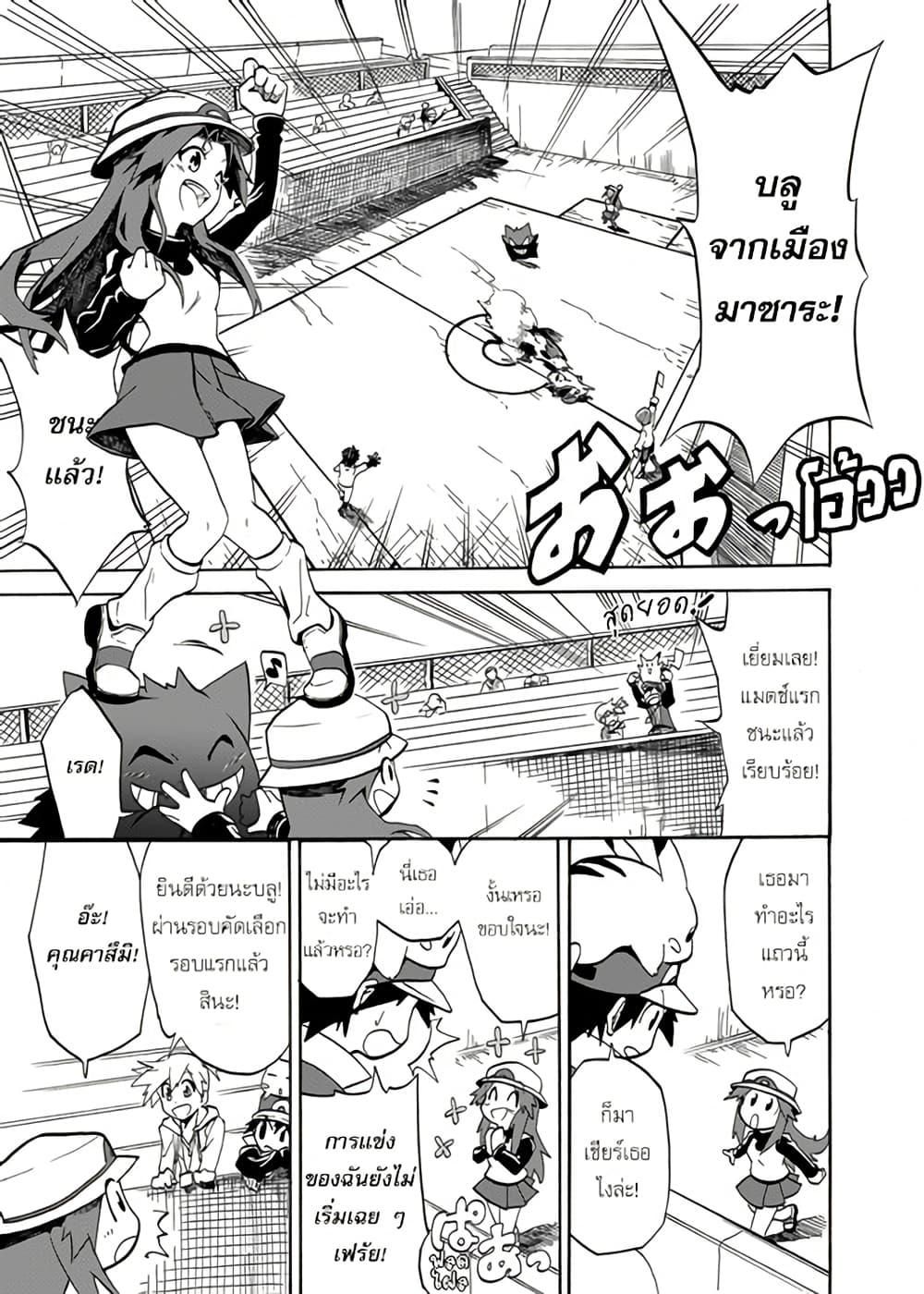 Manga-lc-com อ่านมังงะ อ่านการ์ตูน ออนไลน์ ฟรี Pokémon Festival of Champions ตอนที่ 1 2 3 4 5 6 7 8 9 10 11 12 13 14 ฟรี ไม่มีโฆษณา Manga-lc - อ่าน มังงะ อ่าน การ์ตูน ออนไลน์ อ่านมังงะ ฟรี