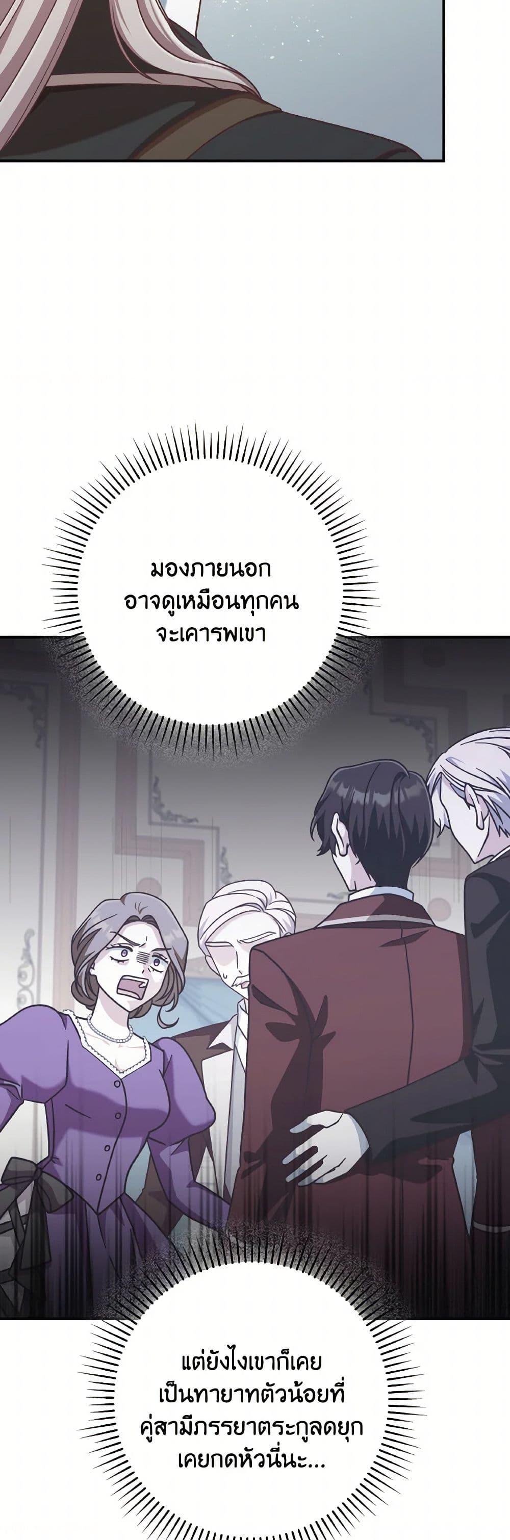 Manga-lc-com อ่านมังงะ อ่านการ์ตูน ออนไลน์ ฟรี I’m Not the Final Boss’ Lover ตอนที่ 1 2 3 4 5 6 7 8 9 10 11 12 13 14 ฟรี ไม่มีโฆษณา Manga-lc - อ่าน มังงะ อ่าน การ์ตูน ออนไลน์ อ่านมังงะ ฟรี