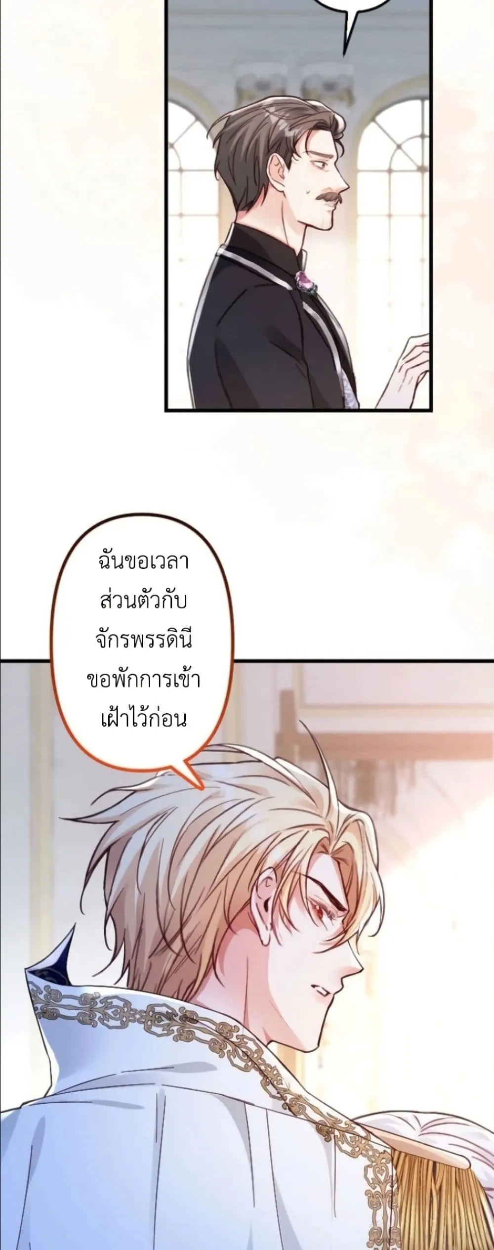 Manga-lc-com อ่านมังงะ อ่านการ์ตูน ออนไลน์ ฟรี I’m a Contract Stepmother, but the Tyrant Is Way Too Overpro ตอนที่ 1 2 3 4 5 6 7 8 9 10 11 12 13 14 ฟรี ไม่มีโฆษณา Manga-lc - อ่าน มังงะ อ่าน การ์ตูน ออนไลน์ อ่านมังงะ ฟรี