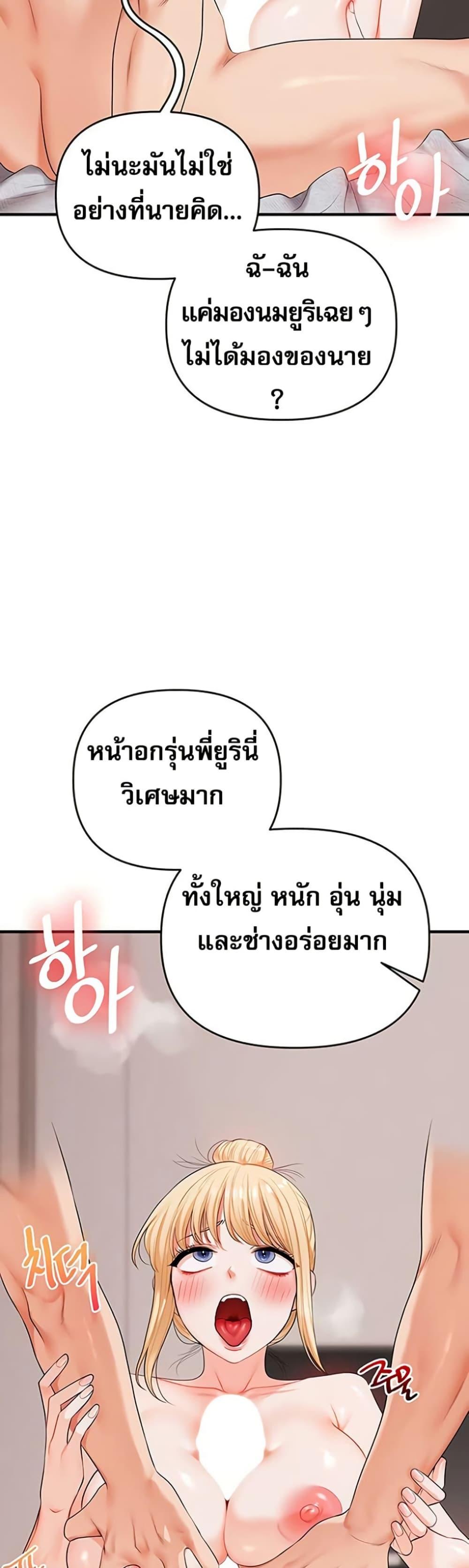 Doujin-Lc- อ่าน โดจิน มังฮวา เกาหลี ญี่ปุ่น จีน แปลไทย Relationship Reversal ตอนที่ 1 2 3 4 5 6 7 8 9 10 11 12 13 14 ฟรี ไม่มีโฆษณา อ่าน โดจิน Manhwa เกาหลี ญี่ปุ่น จีน เรามีครบ คัดมาให้เน้นๆ โดจิน 18+ รับประกันความฟินโดย  Doujin Lc