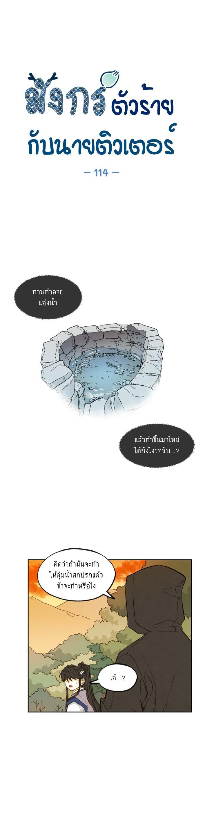 Manga-lc-com อ่านมังงะ อ่านการ์ตูน ออนไลน์ ฟรี How to Become a Dragon ตอนที่ 1 2 3 4 5 6 7 8 9 10 11 12 13 14 ฟรี ไม่มีโฆษณา Manga-lc - อ่าน มังงะ อ่าน การ์ตูน ออนไลน์ อ่านมังงะ ฟรี