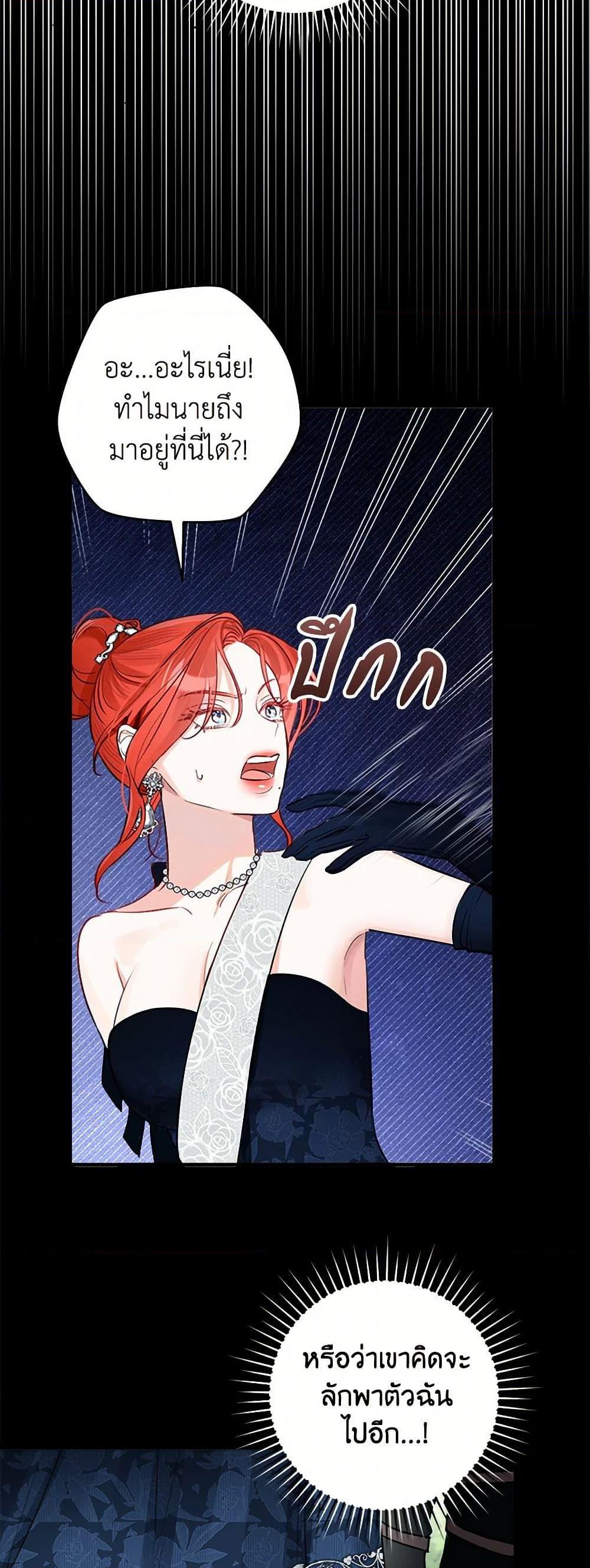 Manga-lc-com อ่านมังงะ อ่านการ์ตูน ออนไลน์ ฟรี The Archduke’s Gorgeous Wedding Was a Fraud ตอนที่ 1 2 3 4 5 6 7 8 9 10 11 12 13 14 ฟรี ไม่มีโฆษณา Manga-lc - อ่าน มังงะ อ่าน การ์ตูน ออนไลน์ อ่านมังงะ ฟรี