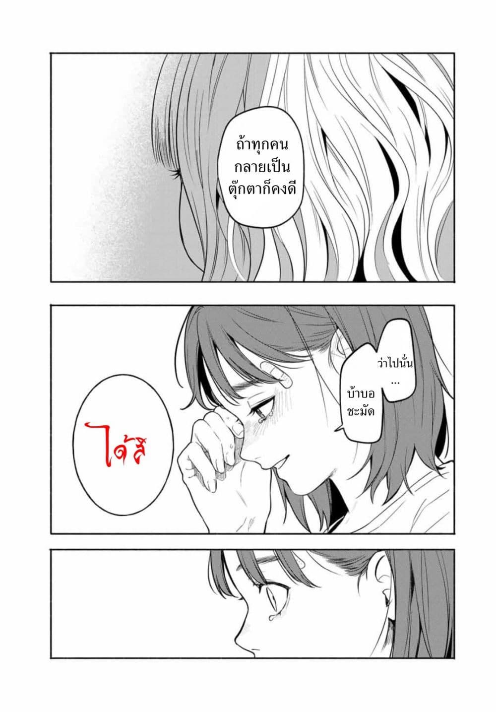 Manga-lc-com อ่านมังงะ อ่านการ์ตูน ออนไลน์ ฟรี Tomodachi Zukuri ตอนที่ 1 2 3 4 5 6 7 8 9 10 11 12 13 14 ฟรี ไม่มีโฆษณา Manga-lc - อ่าน มังงะ อ่าน การ์ตูน ออนไลน์ อ่านมังงะ ฟรี