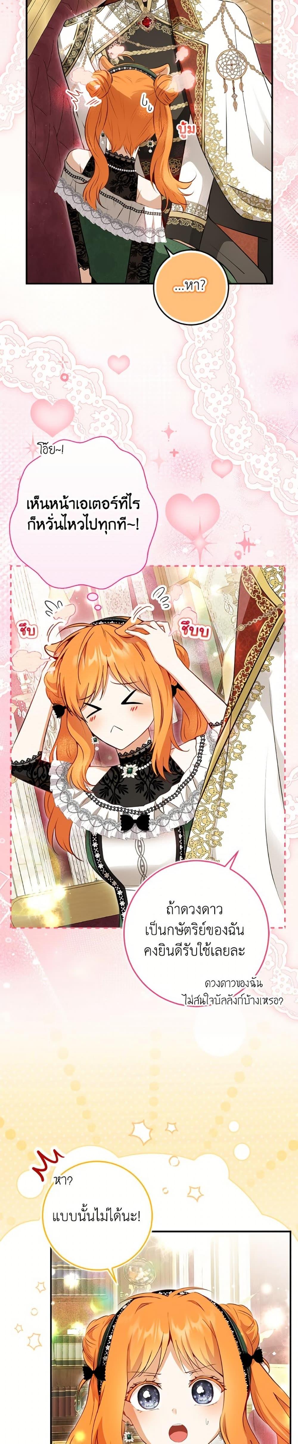 Manga-lc-com อ่านมังงะ อ่านการ์ตูน ออนไลน์ ฟรี Baby Squirrel Is Good at Everything ตอนที่ 1 2 3 4 5 6 7 8 9 10 11 12 13 14 ฟรี ไม่มีโฆษณา Manga-lc - อ่าน มังงะ อ่าน การ์ตูน ออนไลน์ อ่านมังงะ ฟรี