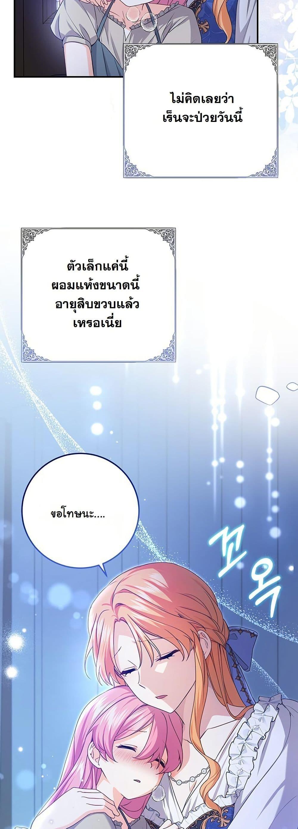 Manga-lc-com อ่านมังงะ อ่านการ์ตูน ออนไลน์ ฟรี I Need Sponsorship ตอนที่ 1 2 3 4 5 6 7 8 9 10 11 12 13 14 ฟรี ไม่มีโฆษณา Manga-lc - อ่าน มังงะ อ่าน การ์ตูน ออนไลน์ อ่านมังงะ ฟรี