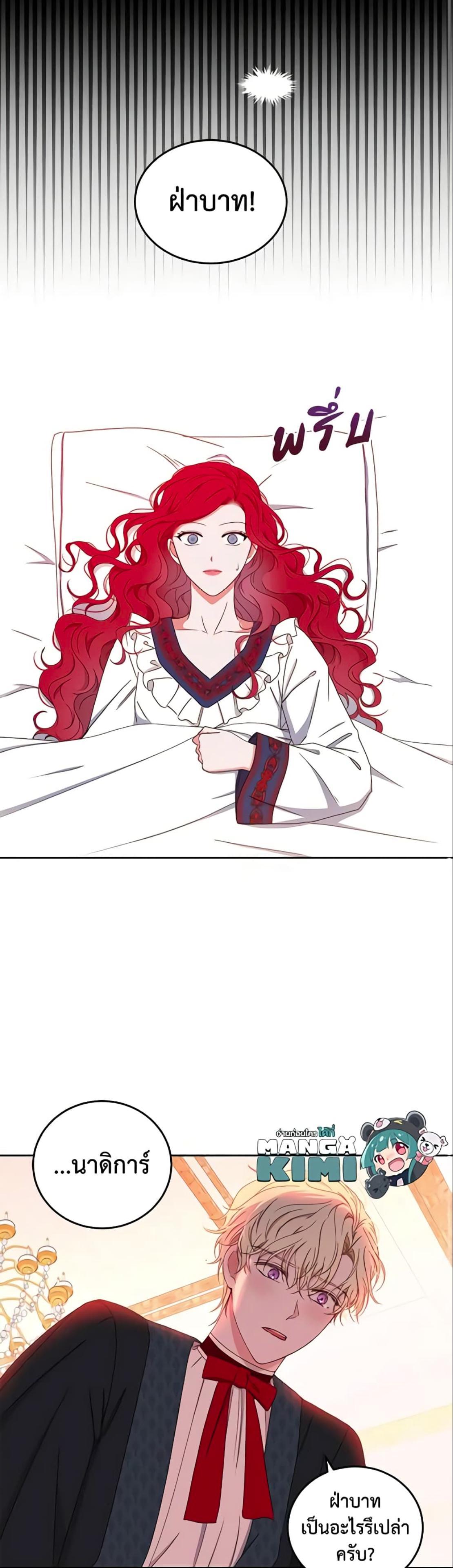 Manga-lc-com อ่านมังงะ อ่านการ์ตูน ออนไลน์ ฟรี I Fell into a Reverse Harem Game! ตอนที่ 1 2 3 4 5 6 7 8 9 10 11 12 13 14 ฟรี ไม่มีโฆษณา Manga-lc - อ่าน มังงะ อ่าน การ์ตูน ออนไลน์ อ่านมังงะ ฟรี