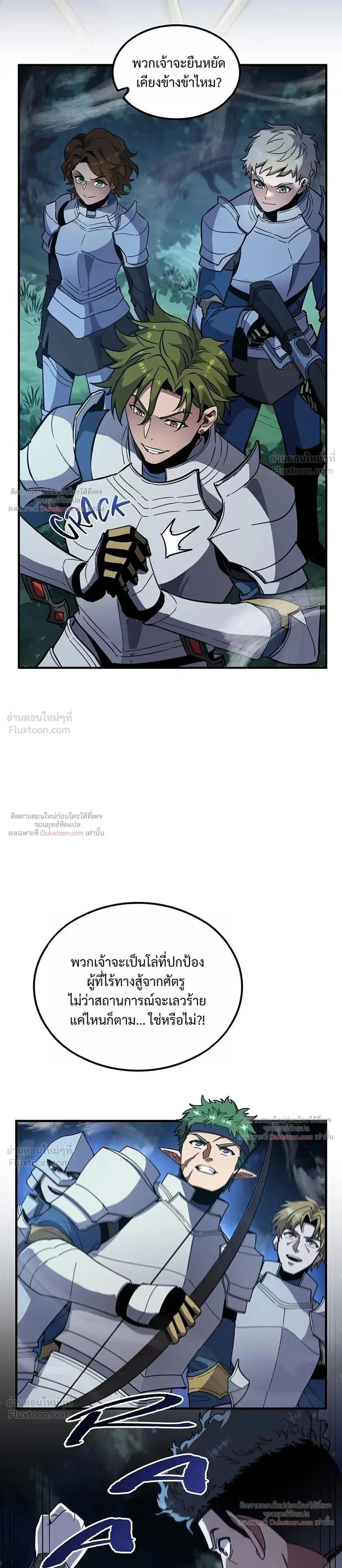 Manga-lc-com อ่านมังงะ อ่านการ์ตูน ออนไลน์ ฟรี The Beginning After the End ตอนที่ 1 2 3 4 5 6 7 8 9 10 11 12 13 14 ฟรี ไม่มีโฆษณา Manga-lc - อ่าน มังงะ อ่าน การ์ตูน ออนไลน์ อ่านมังงะ ฟรี