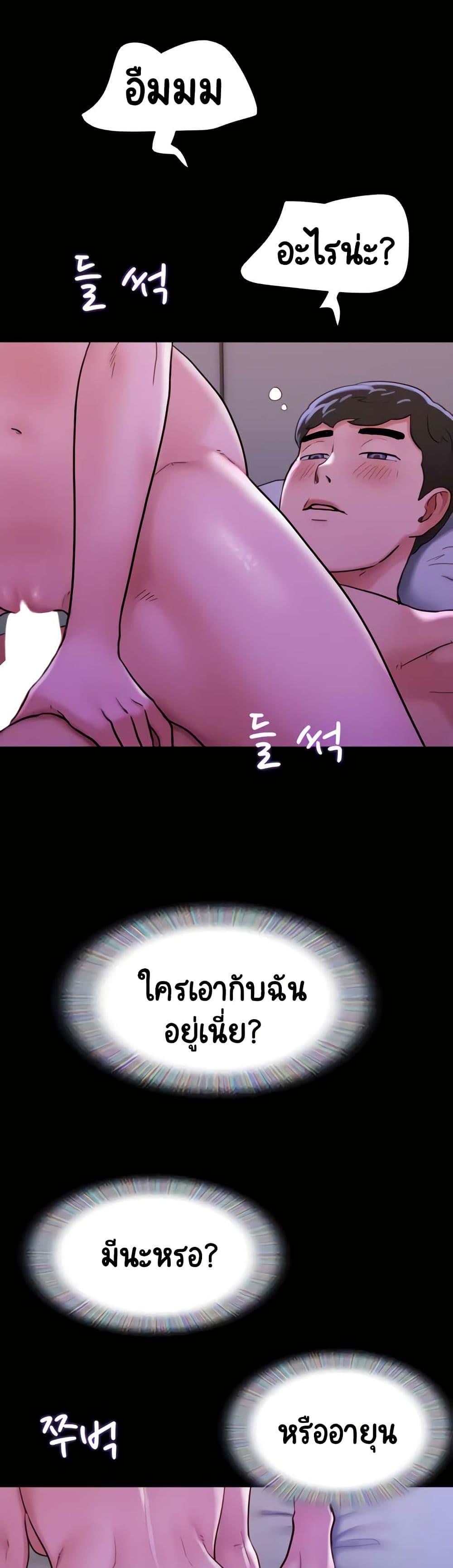 Doujin-Lc- อ่าน โดจิน มังฮวา เกาหลี ญี่ปุ่น จีน แปลไทย Not to Be Missed ตอนที่ 1 2 3 4 5 6 7 8 9 10 11 12 13 14 ฟรี ไม่มีโฆษณา อ่าน โดจิน Manhwa เกาหลี ญี่ปุ่น จีน เรามีครบ คัดมาให้เน้นๆ โดจิน 18+ รับประกันความฟินโดย  Doujin Lc